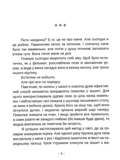 Alles zal Parijs zijn!