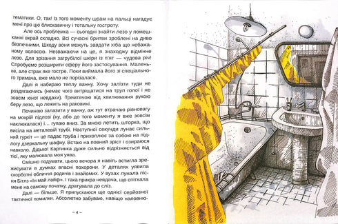 Alles zal Parijs zijn!