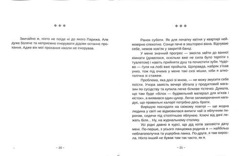 Alles zal Parijs zijn!