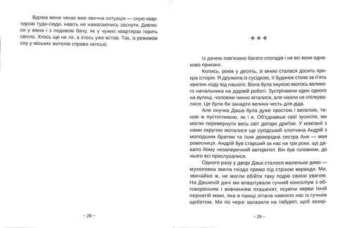 Alles zal Parijs zijn!