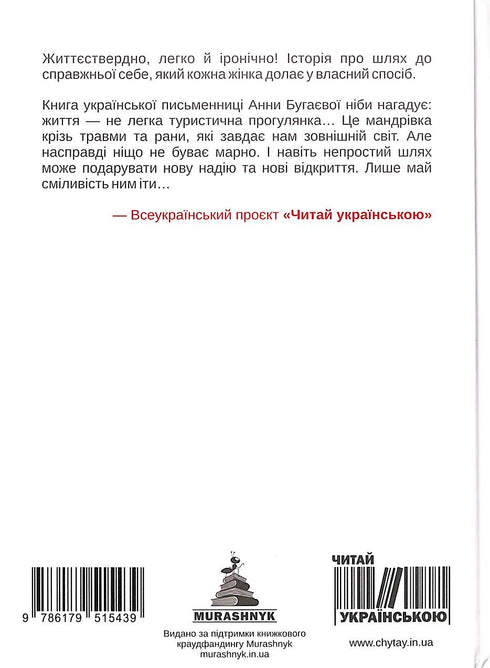 Alles zal Parijs zijn!