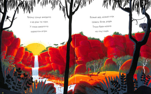 Hoe de koala te wandelen uit te dagen