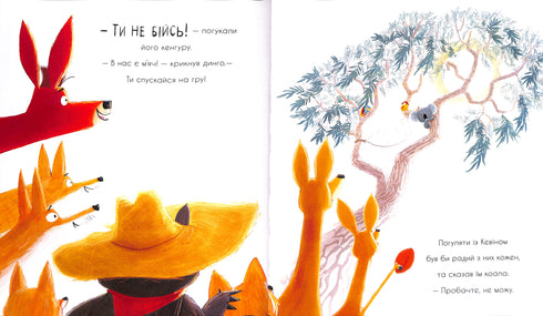 Hoe de koala te wandelen uit te dagen