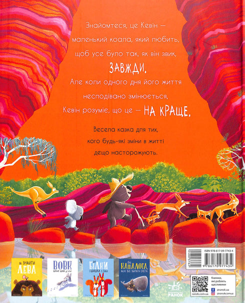 Hoe de koala te wandelen uit te dagen