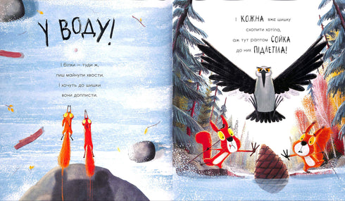 Deux écureuils et une pomme de pin sur une branche