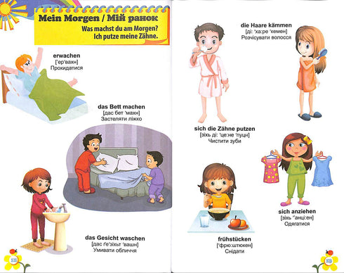 Duits voor kinderen: een beeldwoordenboek