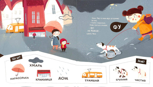 Bodio spreekt de eerste woorden uit