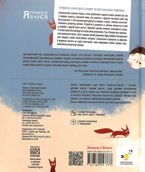 Bodio spreekt de eerste woorden uit