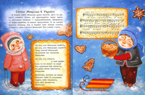 Un livre à lire avant la Saint-Nicolas