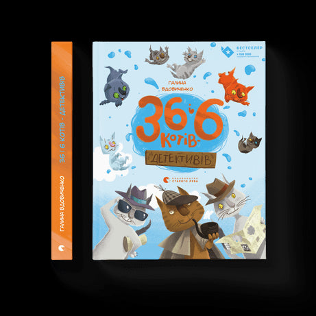 36 en 6 detectivekatten