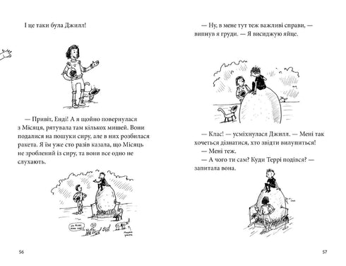 78-поверховий будинок на дереві