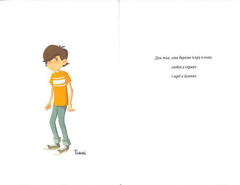 De legende van "Zoreplavts". Timmy Tobbson