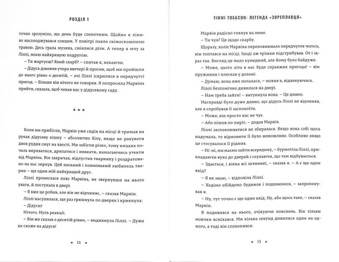 De legende van "Zoreplavts". Timmy Tobbson