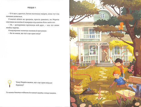 De legende van "Zoreplavts". Timmy Tobbson