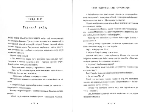 De legende van "Zoreplavts". Timmy Tobbson