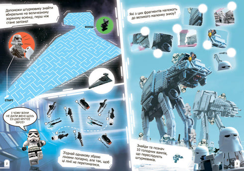 LEGO® Star Wars™ Aventures des Stormtroopers