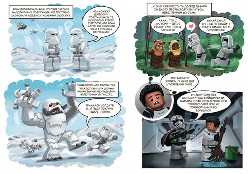 LEGO® Star Wars™ Aventures des Stormtroopers