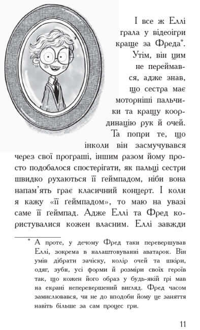 Agence des parents. Manette pour contrôler l'humain.