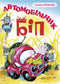 Auto piep