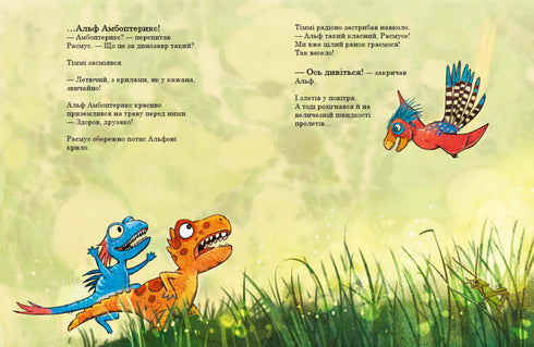 Les petits dinosaures. Meilleurs amis