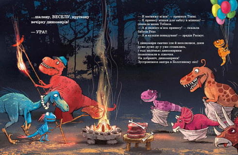 Les amis-dinosaures. Voyage