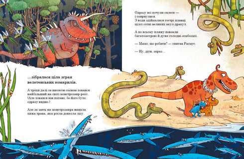 Les amis-dinosaures. Voyage