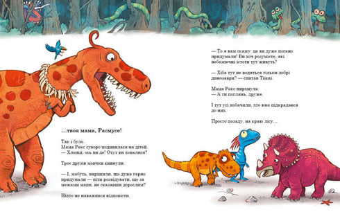 Les amis-dinosaures. Voyage