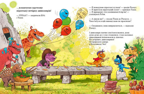 Dinosaurusvrienden. Schattenjachten