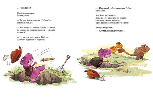 Dinosaurusvrienden. Schattenjachten