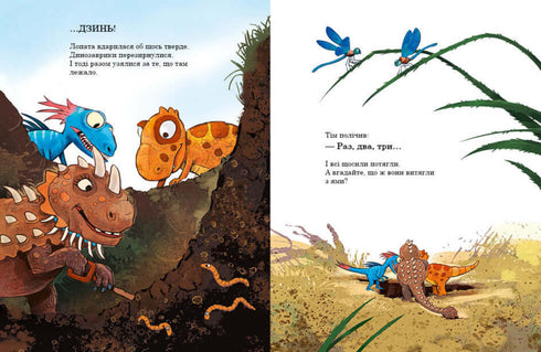 Dinosaurusvrienden. Schattenjachten