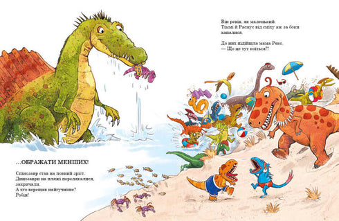 Dinosaurusvrienden. Zwemwedstrijd