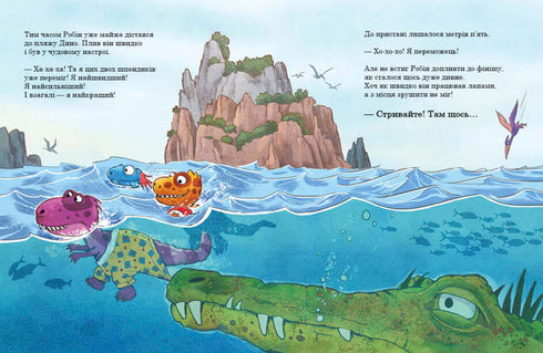 Dinosaurusvrienden. Zwemwedstrijd