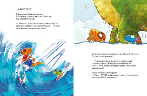 Dinosaurusvrienden. Zwemwedstrijd