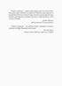 Jack Taylor. Gardiens de l'ordre. Livre 1