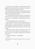 Jack Taylor. Gardiens de l'ordre. Livre 1