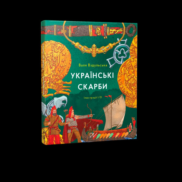 Oekraïense schatten