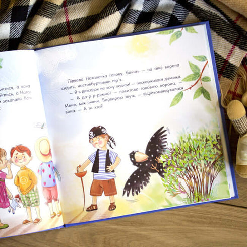 Казкотерапія. Про сонну мишку і вередливу пилинку