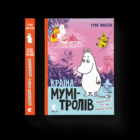 Le pays des Moomins. Livre 3