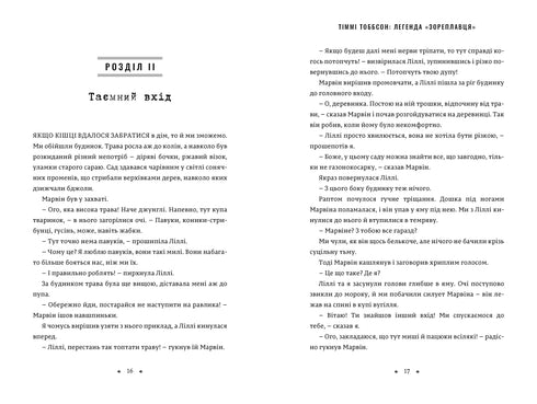 De legende van "Zoreplavts". Timmy Tobbson