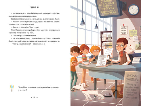 De legende van "Zoreplavts". Timmy Tobbson