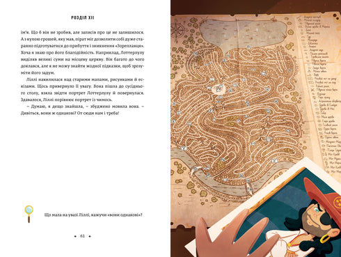 De legende van "Zoreplavts". Timmy Tobbson