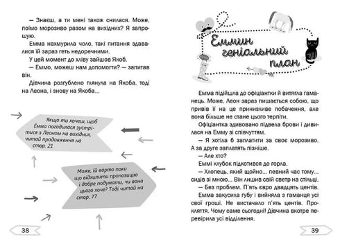 L'amour est dans le pré