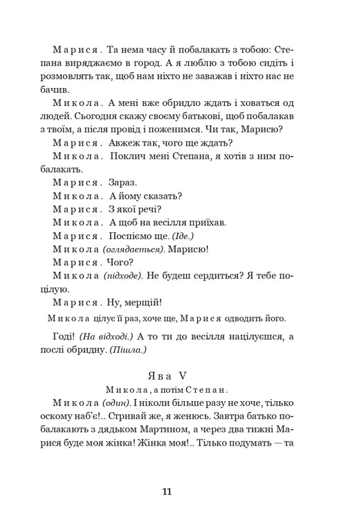 Martin Boroulia. Le maître. Cent mille : comédies