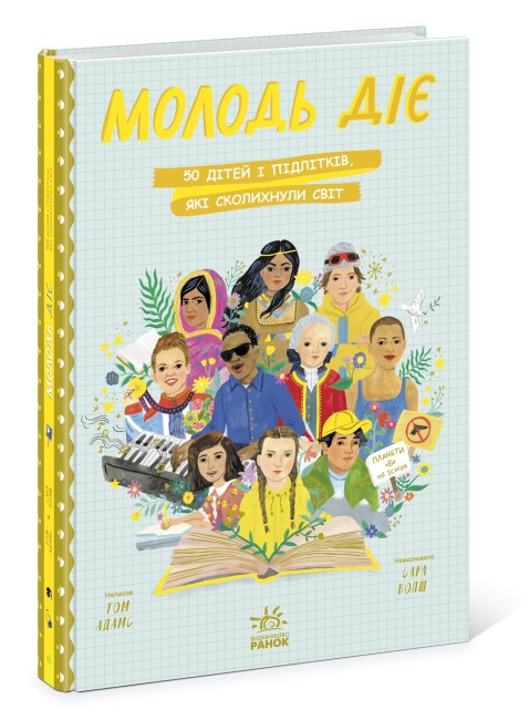 Jeugd in actie: 50 kinderen en tieners die de wereld deden schudden