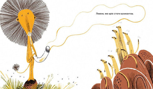 Le lionceau le plus heureux