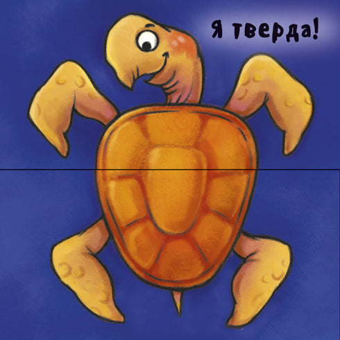 Неймовірні тварини. Отакі різні