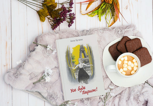 Alles zal Parijs zijn!