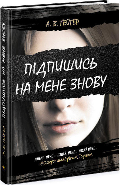 Subscribe to me again. Book 1