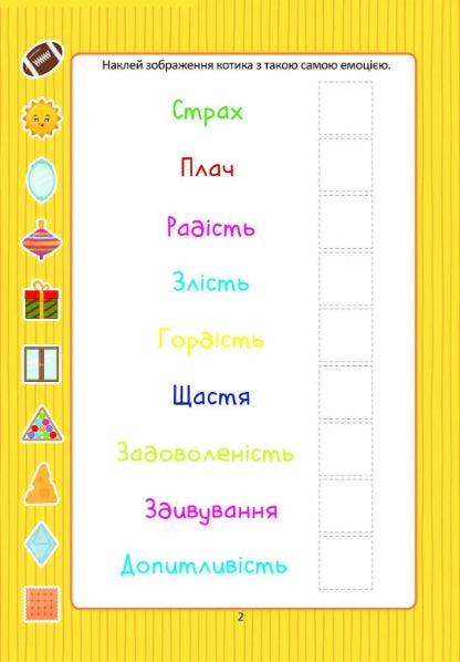 Développons la logique avec des autocollants