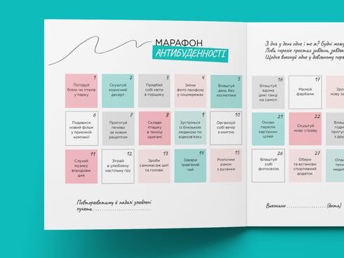 Dagboek van inspiratie en motivatie voor vrouwen "Mijn nieuwe verhaal"